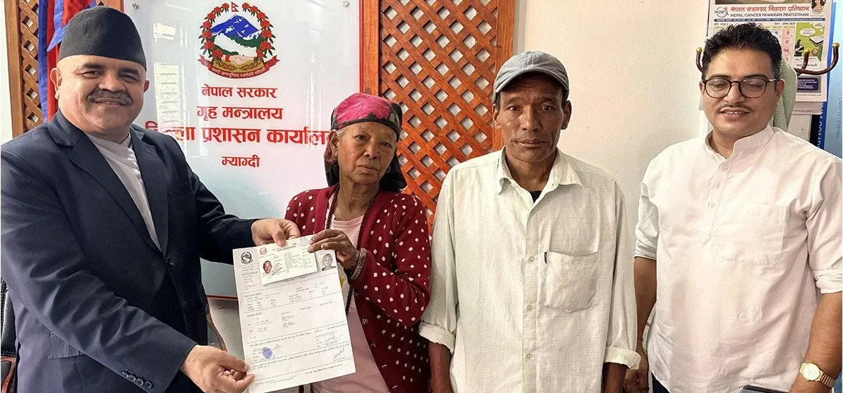 ७० वर्षको उमेरमा राममायाले पाइन् नागरिकता, अब सामाजिक सुरक्षा भत्ता पाउने