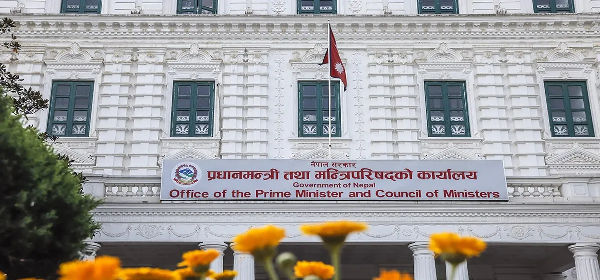 प्रधानमन्त्री राहत कोषमा ११ अर्ब ९८ करोड रुपैयाँ मौज्दात