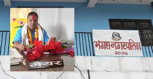 भंगहा नगरपालिकामा मेयरकै नेतृत्वमा नगर र सबै वडा कार्यालयमा तालाबन्दी
