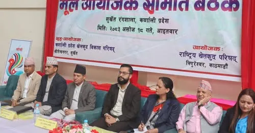 दशौँ राष्ट्रिय खेलकुदको तयारी तीव्र, सुर्खेतमा मूल आयोजक समितिको बैठक