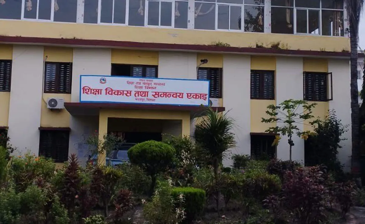 चितवनमा शिक्षक र कर्मचारीलाई पदीय आचरणविपरीत सामाजिक सञ्जाल नचलाउन निर्देशन
