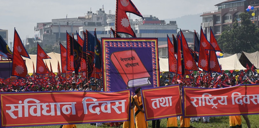 आज संविधान दिवस तथा राष्ट्रिय दिवस २०८१, हर्षोल्लासका साथ मनाइँदै