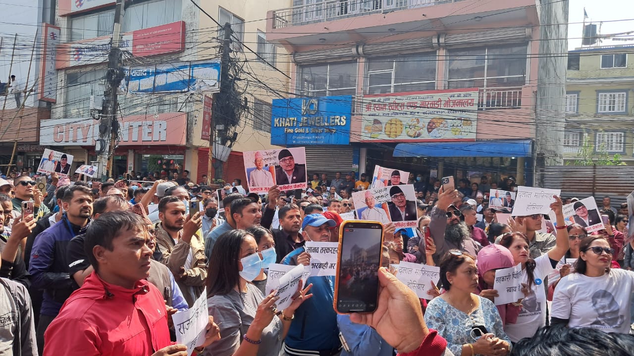 रास्वपाले रवि लामिछाने पक्राउ राजनीतिक प्रतिशोध भन्दै बृहत पर्दशन गर्दै