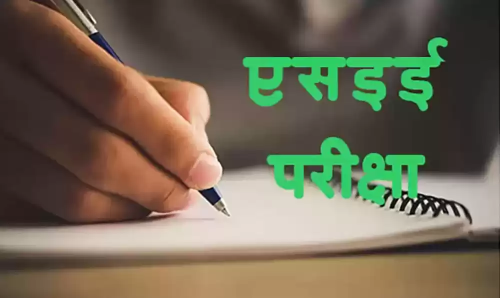 आजदेखि एसइई परीक्षा सुरू