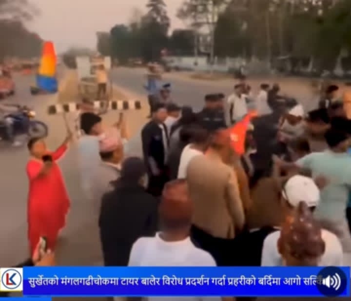 राप्रपा नेता पक्राउ विरुद्ध सुर्खेतमा विरोध प्रदर्शन