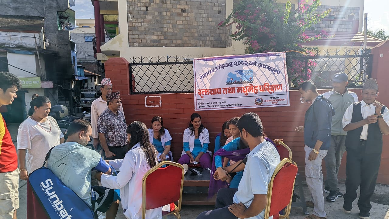 १८औं गणतन्त्र दिवसको अवसरमा दैलेखमा रक्तचाप तथा मधुमेह परीक्षण कार्यक्रम सम्पन्न