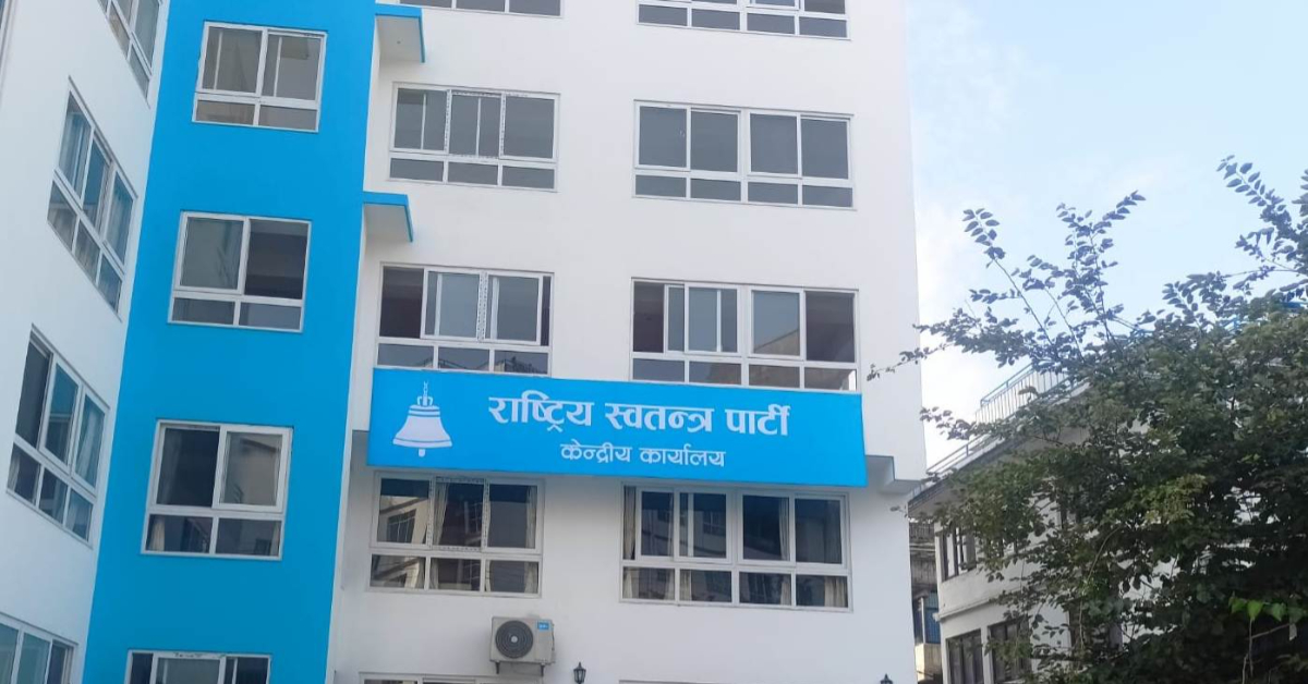 भर्चुअल बैठकबाट गृहमन्त्रीको राजीनामा मागेका रास्वपा केन्द्रीय समिति सदस्यहरू वनस्थलीमा बस्दै