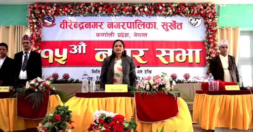 वीरेन्द्रनगरद्वारा नागरिकसँग आगामी आर्थिक वर्षको नीति तथा कार्यक्रमका लागि सुझाव आह्वान