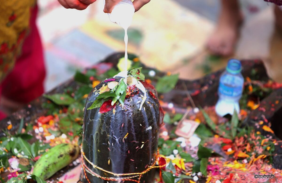 आज देशभर साउने सङ्क्रान्ति धूमधामसँग मनाइँदै