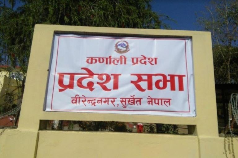 कर्णाली प्रदेशसभा अधिवेशन अन्त्य, जीवनाशक विषादी विधेयक पारित
