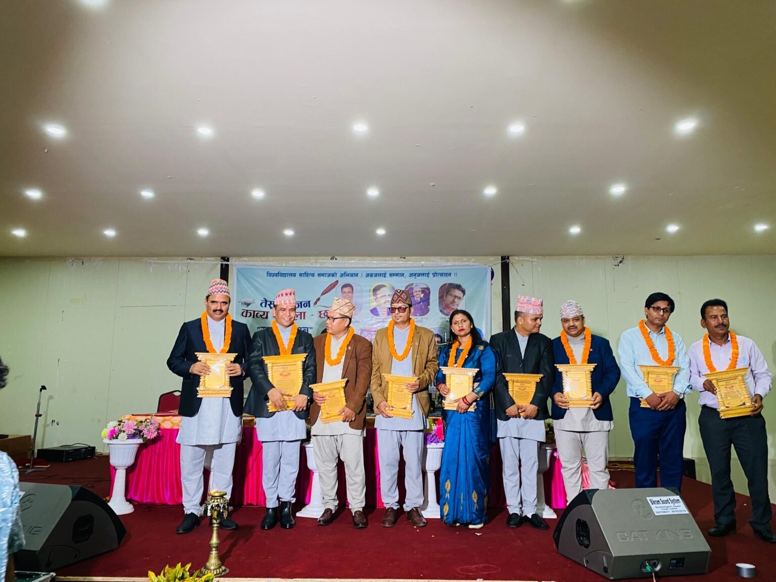 सुर्खेतमा गुञ्जियो कर्णालीको कथा, रमेश सुवेदीसहित नौ साहित्यकार सम्मानित