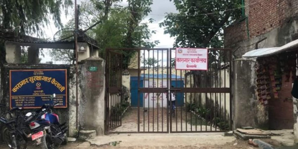कैलाली कारागार झडपपछि कैदीहरूको नियन्त्रणमा, एकको मृत्यु, ४९ घाइते