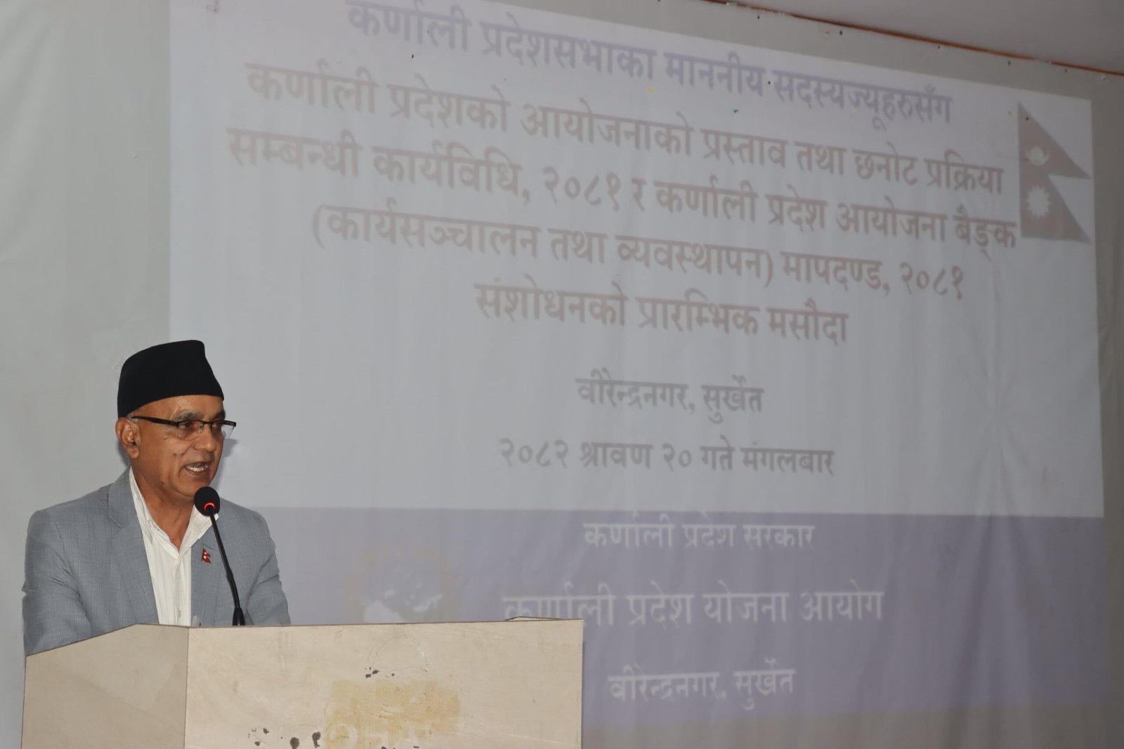 योजना छनोट र बजेट विनियोजनमा सुधार अझै आवश्यक : मुख्यमन्त्री कँडेल