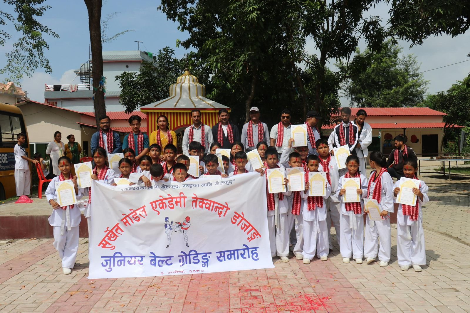 सुर्खेत मोडेल एकेडेमी तेक्वान्दो डोजाङको उद्घाटन तथा बेल्ट ग्रेडिङ सम्पन्न