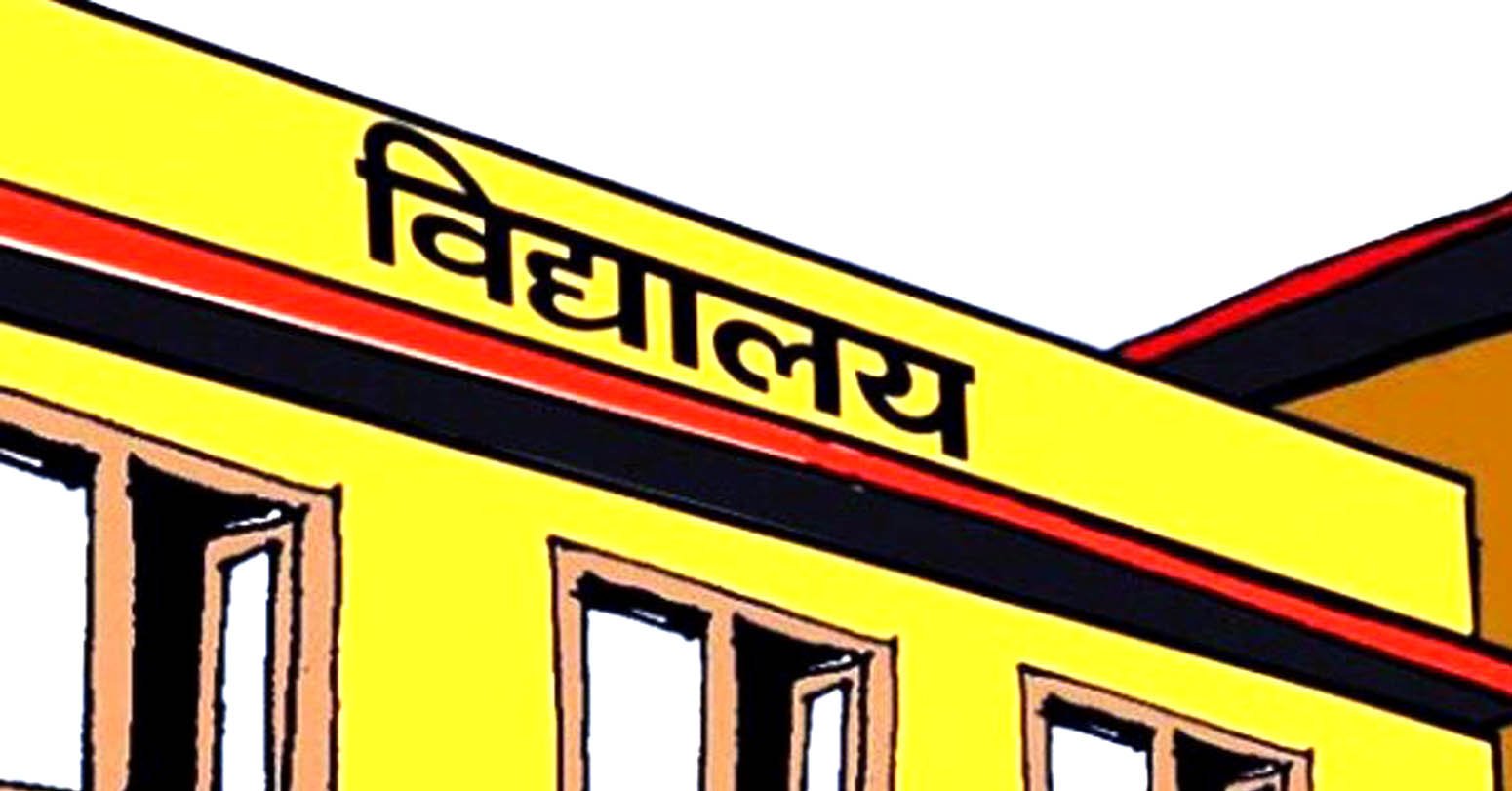 सुर्खेतका सामुदायिक विद्यालय आइतबारदेखि ४ दिनका लागि बन्द