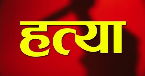 बुबाको हत्या गरेकाे आरोपमा छोरा पक्राउ