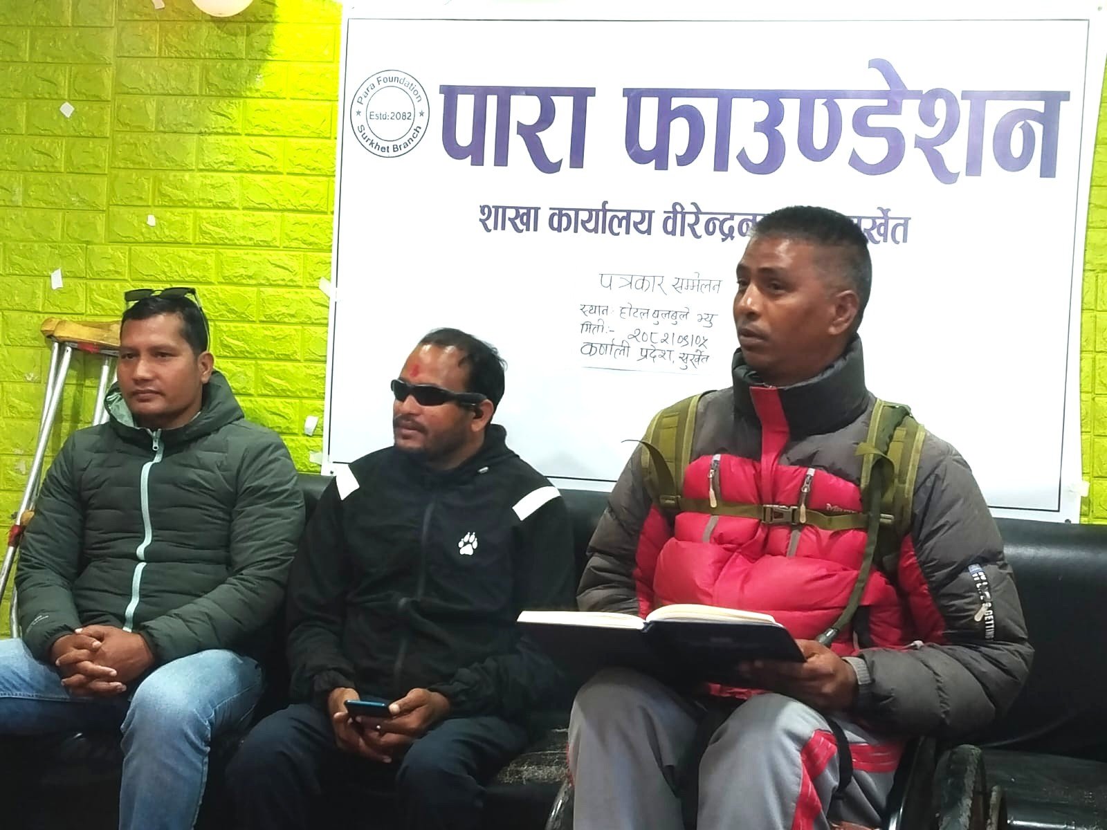 सुर्खेतमा राष्ट्रिय स्तरको अपाङ्ग खेलकुद कार्यक्रम सुरू हुँदै