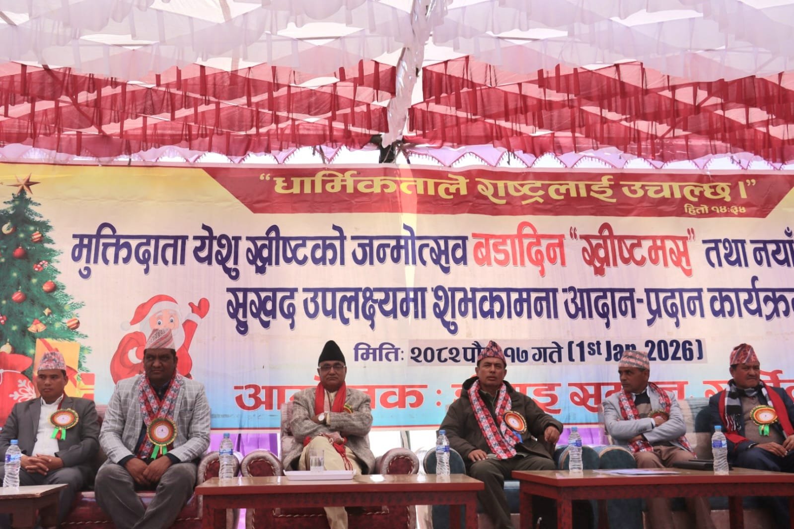 नेपालको विविधता नै राष्ट्रिय शक्ति हो : मुख्यमन्त्री कँडेल