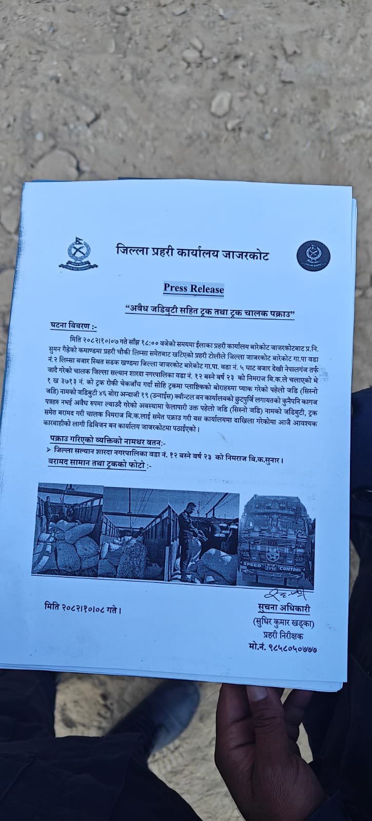 जाजरकोटमा १९ क्विन्टल अवैध जडिबुटीसहित ट्रक र चालक पक्राउ