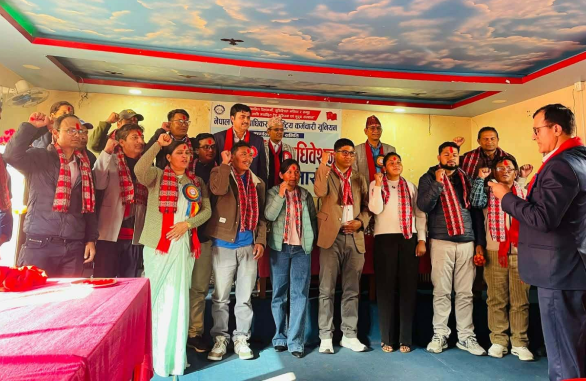 नेपाल विद्युत प्राधिकरण राष्ट्रिय कर्मचारी युनियन कर्णाली प्रदेशको १२औँ अधिवेशन सम्पन्न