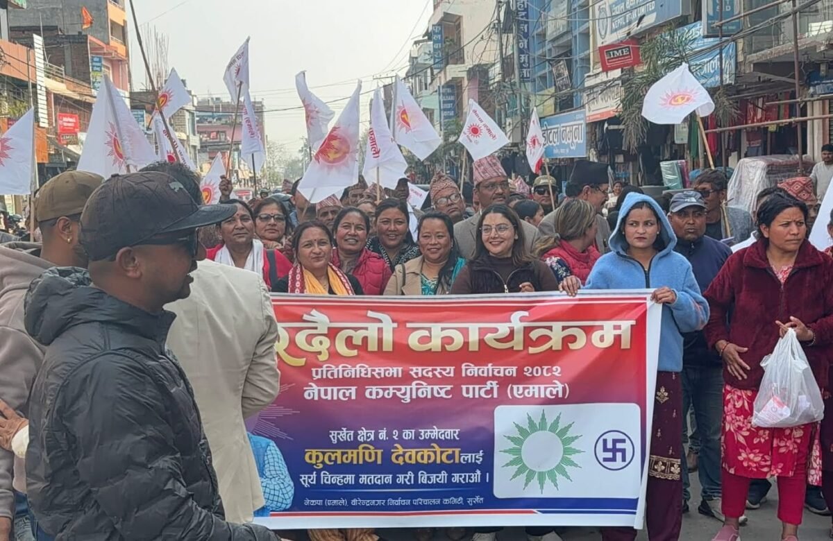 वीरेन्द्रनगरमा एमालेको घरदैलो कार्यक्रम उत्साहजनक