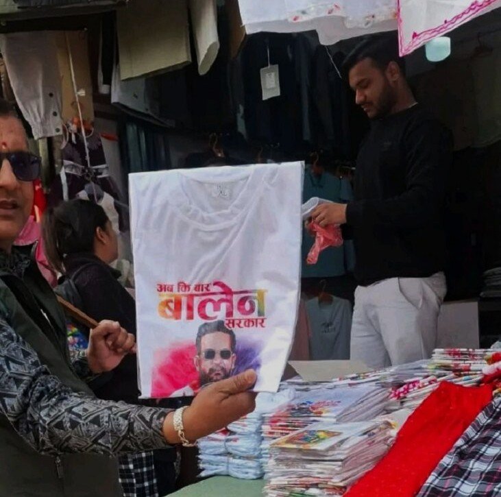हेटौंडामा ‘अब कि बार बालेन सरकार’ लेखिएका टीसर्ट बिक्री गरेको अभियोगमा सात व्यापारी नियन्त्रणमा