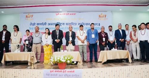 कर्णालीलाई ‘सुटिङ हब’ बनाउने लक्ष्यसहित तेस्रो कर्णाली अन्तर्राष्ट्रिय चलचित्र महोत्सव सम्पन्न