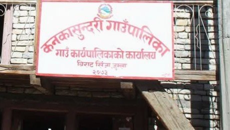 संघीय निर्णयविपरीत जुम्लाको कनकासुन्दरी गाउँपालिकाको कदम: आइतबार पनि खुल्ने विद्यालय