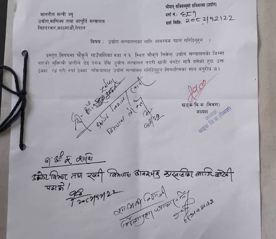 १५ वर्षसम्म खानी ओगटेको भन्दै चौकुने गाउँपालिकाद्वारा मुक्तिश्रीसँगको सम्झौता रद्द गर्न पत्राचार