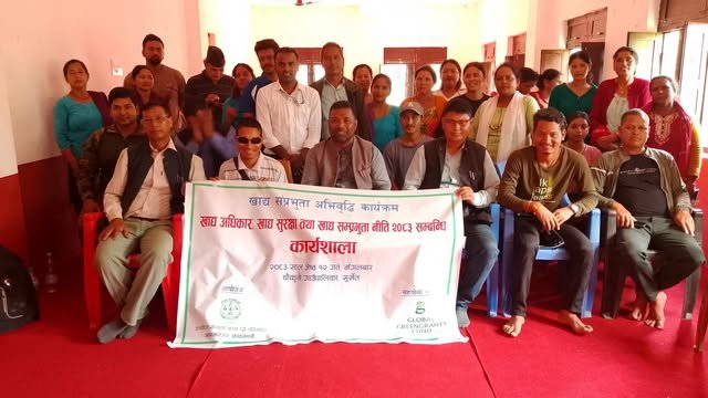 चौकुने गाउँपालिकामा खाद्य अधिकार, खाद्य सुरक्षा तथा सम्प्रभुता नीति २०८३ सम्बन्धी कार्यशाला गोष्ठी सम्पन्न