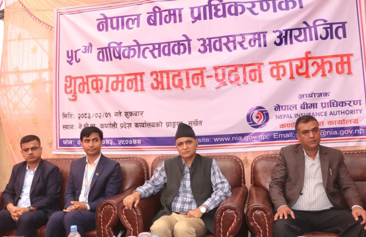 कर्णालीका १६ लाख बढी नागरिक प्राकृतिक विपद् बीमामा समेटिए