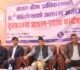 कर्णालीका १६ लाख बढी नागरिक प्राकृतिक विपद् बीमामा समेटिए