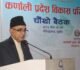 सबैको सामूहिक प्रयासबाट मात्र कर्णालीको समृद्धि सम्भव : मुख्यमन्त्री कँडेल