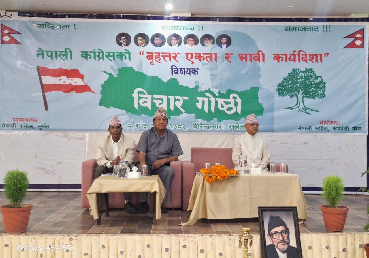 कांग्रेस विभाजन रोक्न खड्कालाई कर्णालीका जिल्ला सभापतिहरुको सुझाव