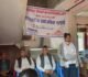 चौकुने गाउँपालिका वडा न ६ को सार्वजनिक सुनुवाई कार्यक्रम सम्पन्न