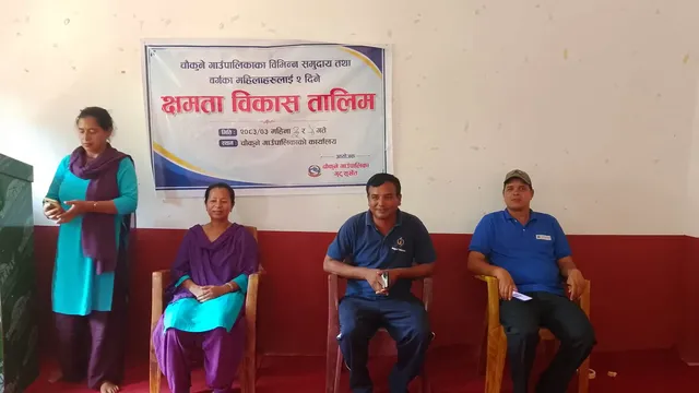 चौकुने गाउँपालिकामा महिलाहरूका लागि क्षमता विकास तालिम सम्पन्न