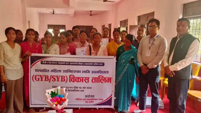 सुर्खेतकाे चौकुने गाउँपालिकामा सम्भावित महिला उद्यमीका लागि उद्यमशीलता विकास तालिम सम्पन्न