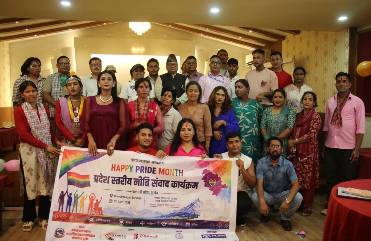 गौरव महिनाको अवसरमा कर्णालीमा नीति संवाद, सामाजिक विकास मन्त्रीलाई ज्ञापनपत्र बुझाइयो