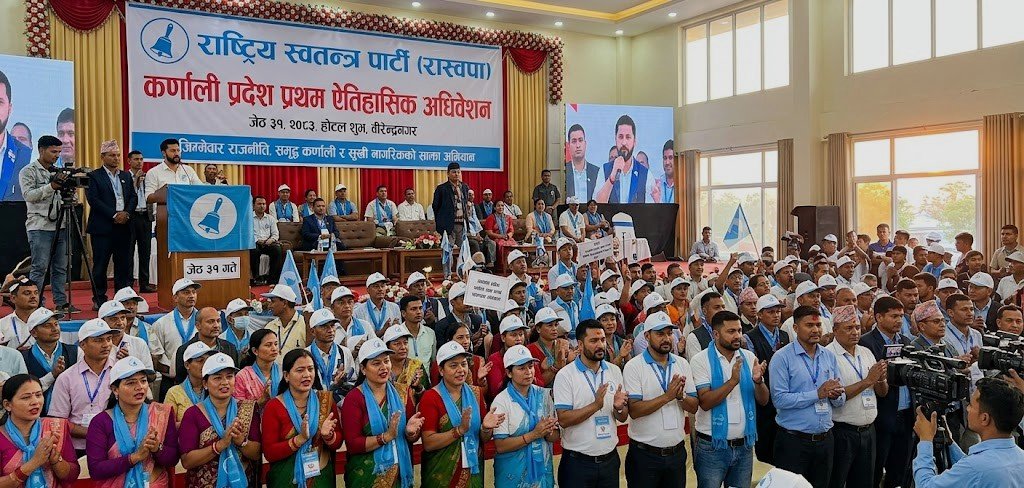 रास्वपाको कर्णाली प्रदेश प्रथम ऐतिहासिक अधिवेशन जेठ ३१ गते वीरेन्द्रनगरमा हुने