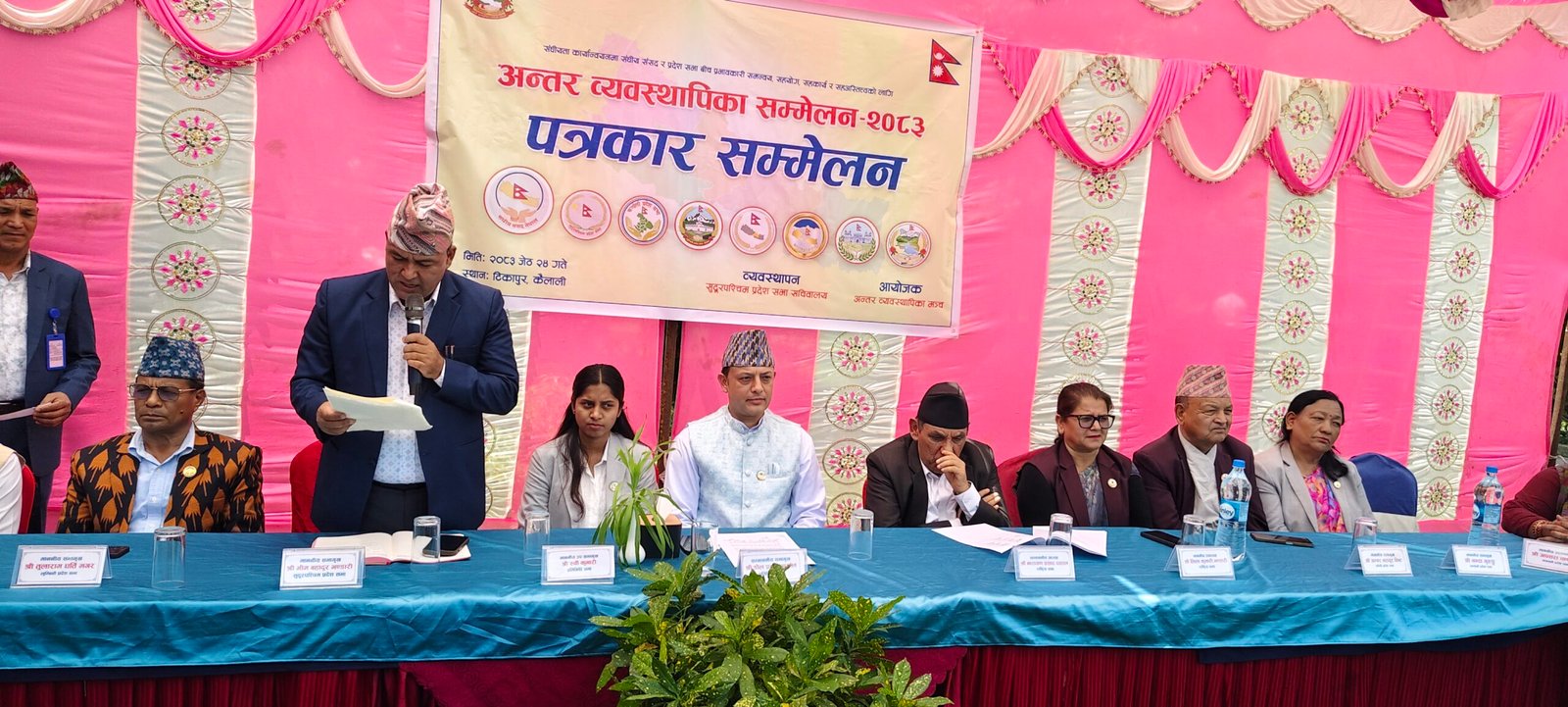 नौ बुँदे ‘टीकापुर–सन्देशपत्र’ जारी गर्दै अन्तर–व्यवस्थापिका मञ्चको सम्मेलन सम्पन्न